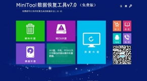 手機免費網絡短信軟件的發展與網絡信息安全挑戰