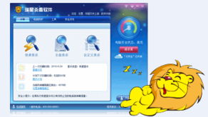 瑞星防火墻2012免費版 網絡安全防護的堅實盾牌
