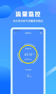 手機清理垃圾大師app免費下載 手機清理垃圾大師安卓最新版1.3.2下載 多特軟件站安卓網